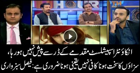 'Encounter specialist' not appearing for fear of case proceeding: Faisal Sabzwari