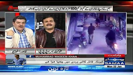 Khara Sach Luqman Kay Sath – 22nd January 2018
