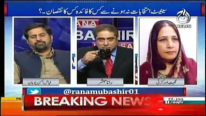 Aaj Rana Mubashir Kay Sath - 22nd January 2018