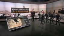 قوات سوريا الديمقراطية- العملية العسكرية التركية