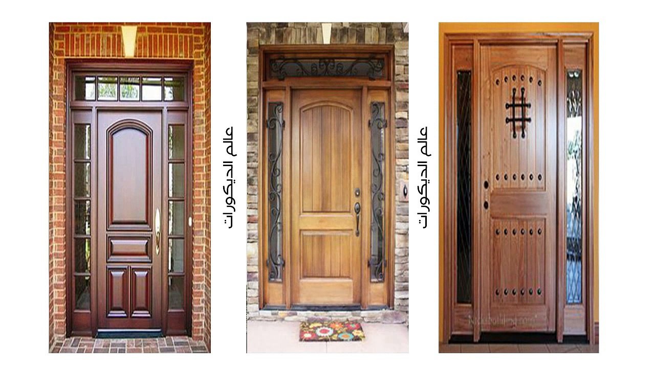 أفضل 50 تصميم لأبواب خارجيه لأغراض منازل عصريه علي تصميمات عالميه !!  المجموعه الثانيه - فيديو Dailymotion