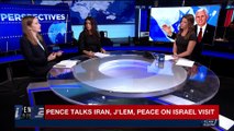 PERSPECTIVES | Pence talks Iran, J'lem, peace on Israel visit | Monday, January 22nd 2018