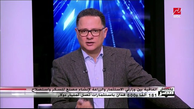 إنشاء مصنع سكر واستصلاح 182 ألف فدان في المنيا بتكلفة مليار دولار