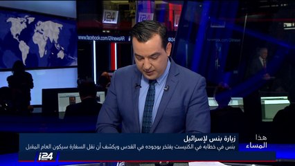 أوفير غندلمان: أنتم الفلسطينيون ترفضون الاعتراف باسرائيل وترفضون مقترحات السلام