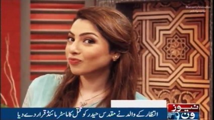 Headlines 2AM  23-Jan-2018