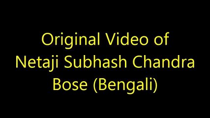 Netaji Subhash Chandra Bose's Original Video (Bengali)