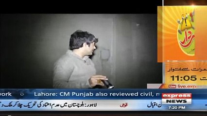 Woh Kya Hai with Sajjad Saleem - 14 January 2018 -