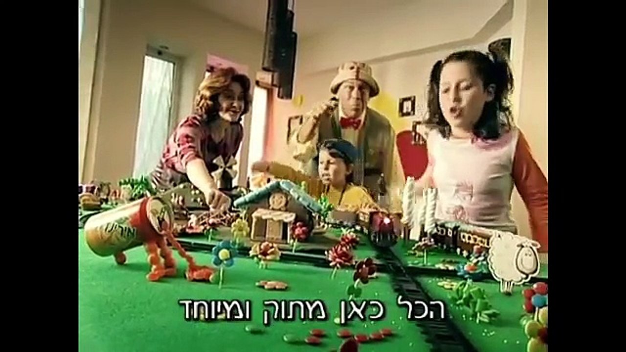 סוד השוקולד - הסרט המלא