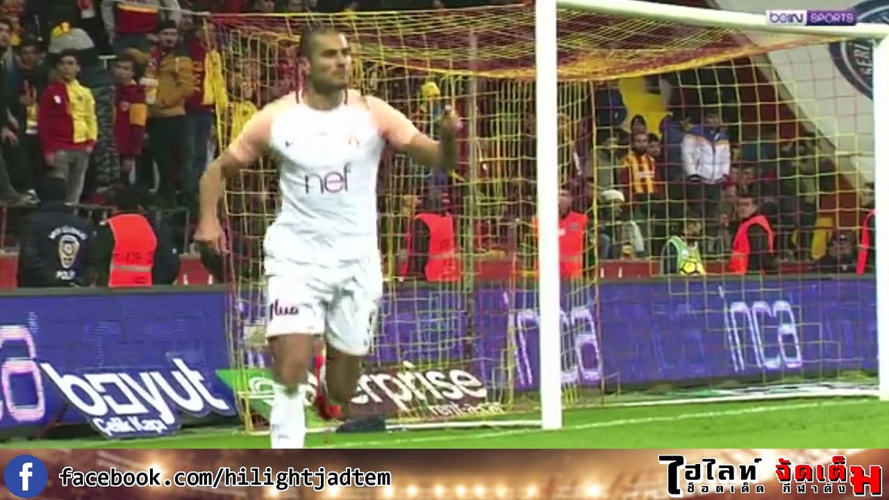 ซูเปอร์ลีก ตุรกี-เคย์เซรีสปอร์ พบ กาลาตาซาราย 1 - 3
