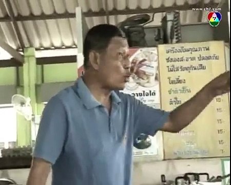 คดีเด็ด 5 มกราคม 2556 - มีไข่ 40