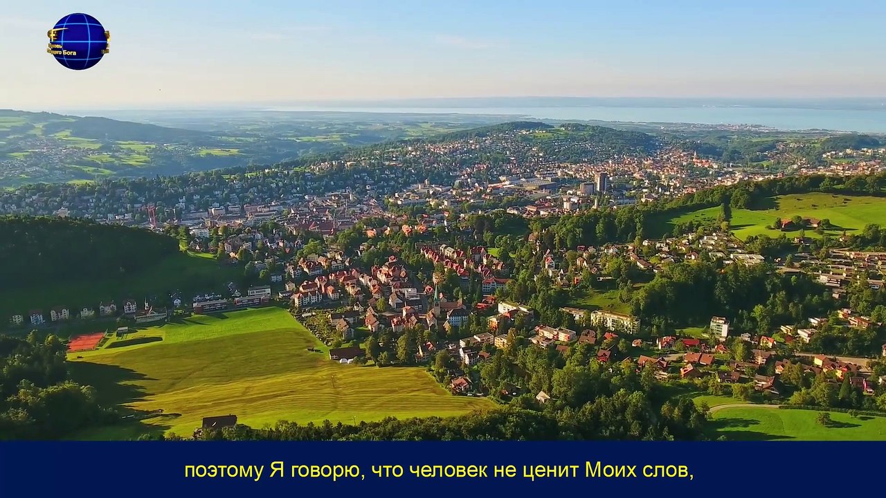 Слово Всемогущего Бога «Ищи путь совместимости с Христом»