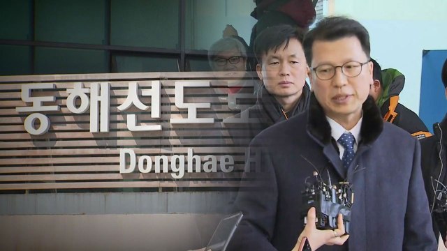 우리 측 선발대 방북...금강산·마식령 점검 / YTN