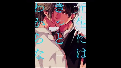 【創作BL】漫画 : 先生にはきっとわからない(1)