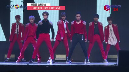 레인즈(RAINZ) 신곡 'TURN IT UP' 쇼케이스 무대