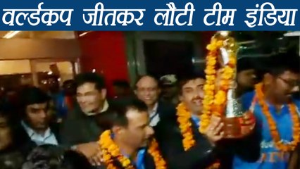 Blind Cricket World Cup 2018: Team India returns home after winning World Cup | वनइंडिया हिंदी