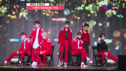 미 뿜뿜 컴백 레인즈(RAINZ) 'Somebody' 쇼케이스 무대