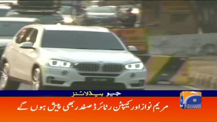 Geo Headlines - 09 AM 23-January-2018