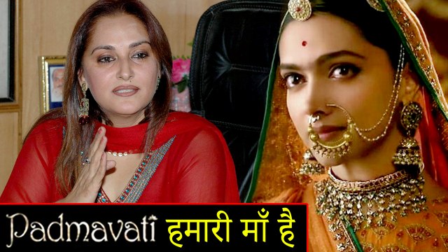 Jaya Pradha BASHES Karni Sena, Supports Deepika Padukone and Padmaavat | Padmavati