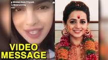 Priyanka Chopra WEDDING MESSAGE to Malayalam Actress Bhavana | Bhavana - Naveen Wedding