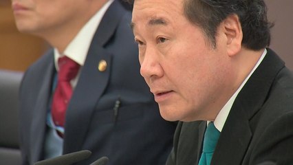 이낙연 국무총리 "가상화폐 관련 공무원 행동강령 보완해야" / YTN