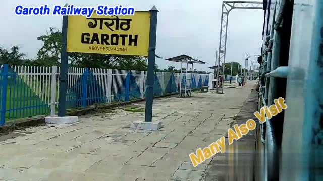 Garoth Railway Station M.P. India HD ☢♣♣♣☢♣♣♣☢ Many Also visit