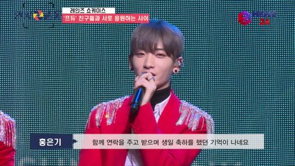 레인즈(RAINZ), JBJ-MXM '프듀' 출신 친구들 자주 연락해