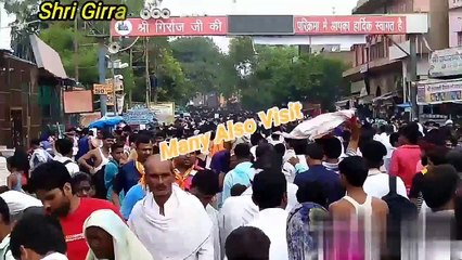 Shri Girraji Parikrama Start ( Long 21 Km ) Mathura HD ❄✉✉✉❄✉✉✉❄ Many Also visit
