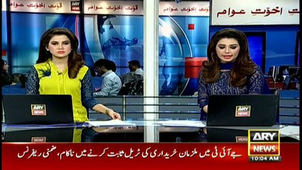 Headlines 1000 23rd January 2018