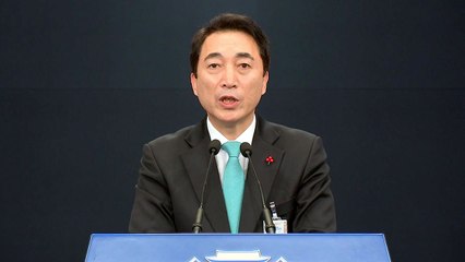 靑 "평창올림픽에 '평양' 딱지 붙이는 것 이해 못 해" / YTN