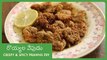 Crispy & Spicy Prawns Fry Recipe | రొయ్యల వేపుడు | Easy & Quick Indian Non-Veg Starter In Telugu