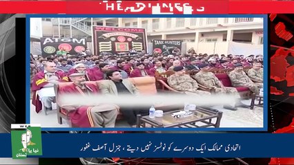 Naya Pakistan HD TV News Bulletin | 05:00 PM | 23 December 2017n