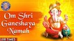 Happy New Year 2018 | Om Shri Ganeshaya Namah 108 Times | Ganpati Mantra With Lyrics | Ganesh Mantra
