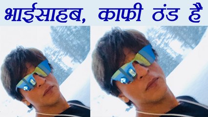 Shahrukh Khan Tweets From Davos, Bhai Sahib kaafi thand hai | FilmiBeat