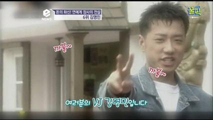 '연기본좌' 김명민, 과거 VJ 도전 '흑역사'부터 옷장사로 '대박'났던 시절