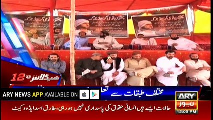 Headlines 1200 23rd January 2018