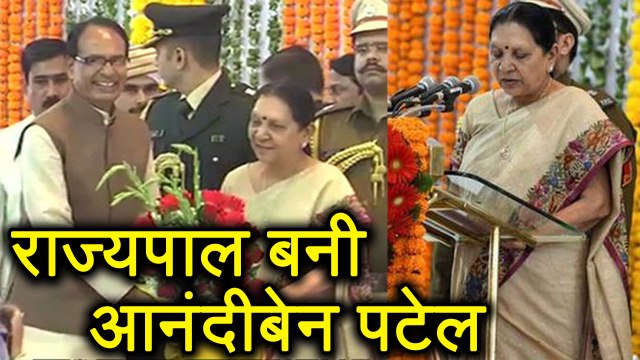 Anandiben Patel बनी Madhya Pradesh की Governor, Gujarat की थी पूर्व Chief Minister | वनइंडिया हिन्दी