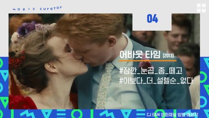 [심쿵주의] 핵달달한 프로포즈 장면 TOP4