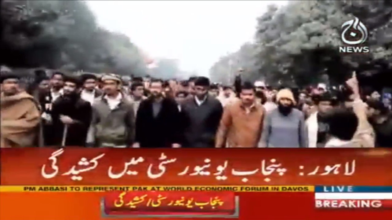 Punjab University students stage protest at cam...