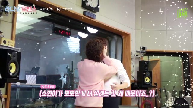 Kim So Hyun làm nũng yêu hết nấc trong clip hậu trường phim mới