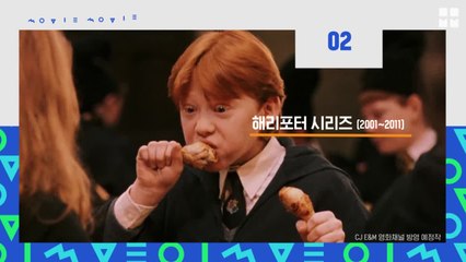 연말연시면 생각나는 영화 TOP4