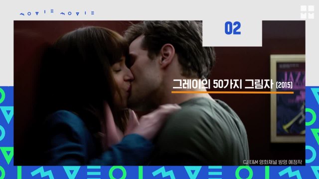 [후방주의] 19금 로맨스 영화 TOP4