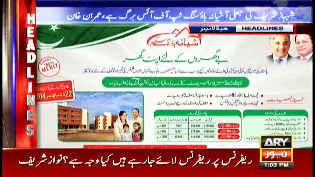 Headlines 1300 23rd January 2018