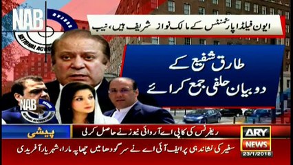 Bulletins 1200 23rd January 2018