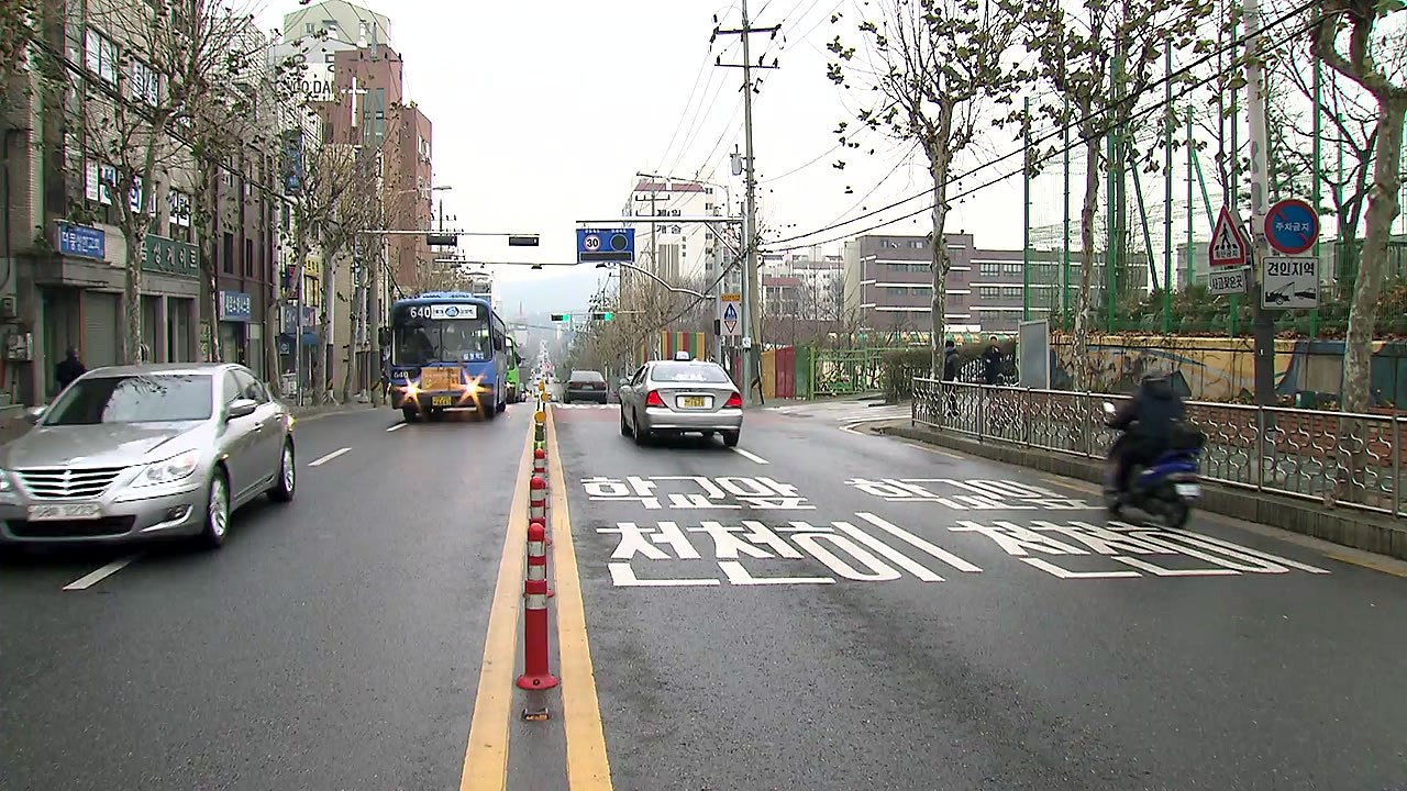 "제한속도 60→50km"...보행자 중심 도로 만든다 / YTN