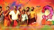 Aadu 2 Full Movie Malayalam 2017 Part - 1