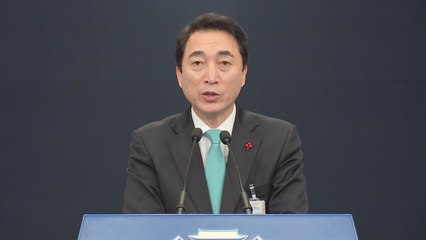 靑, 평창동계올림픽 관련 입장문 발표 / YTN