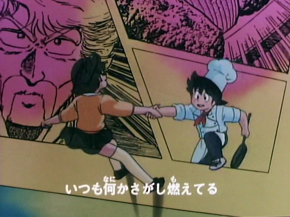 ミスター味っ子(Mister Ajikko) OP