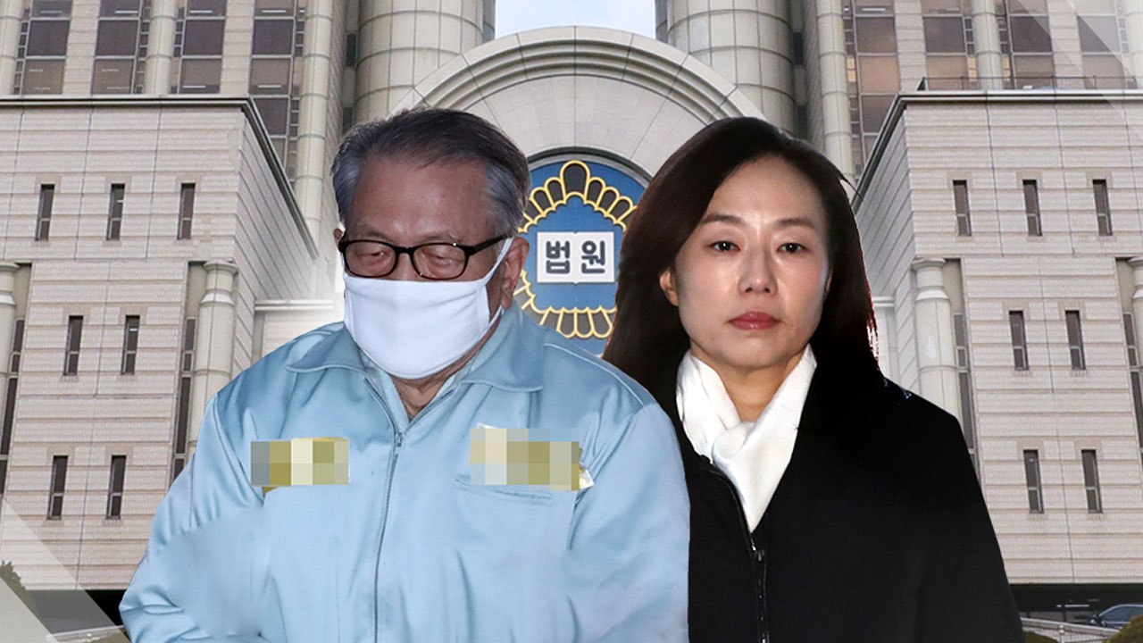 조윤선 2년·김기춘 4년 실형...엄해진 블랙리스트 항소심 / YTN
