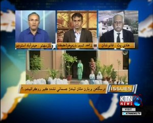 Issues- Naz Sahito- 22nd January 2018