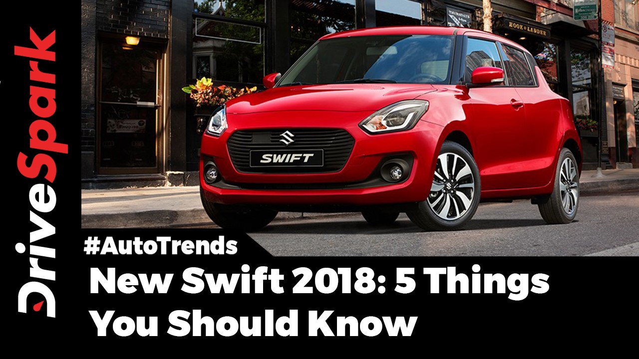 2018 Maruti Swift | 5 Things You Should Know